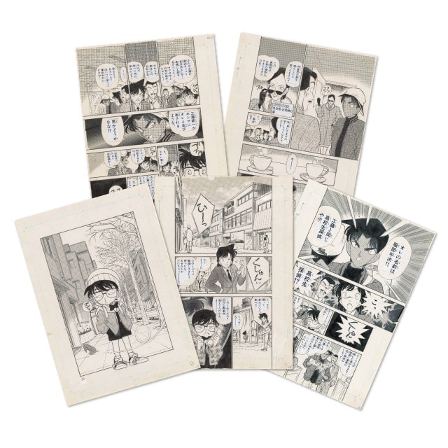 名探偵コナン』少年サンデー複製原稿セット FILE.238「裏切りの街角