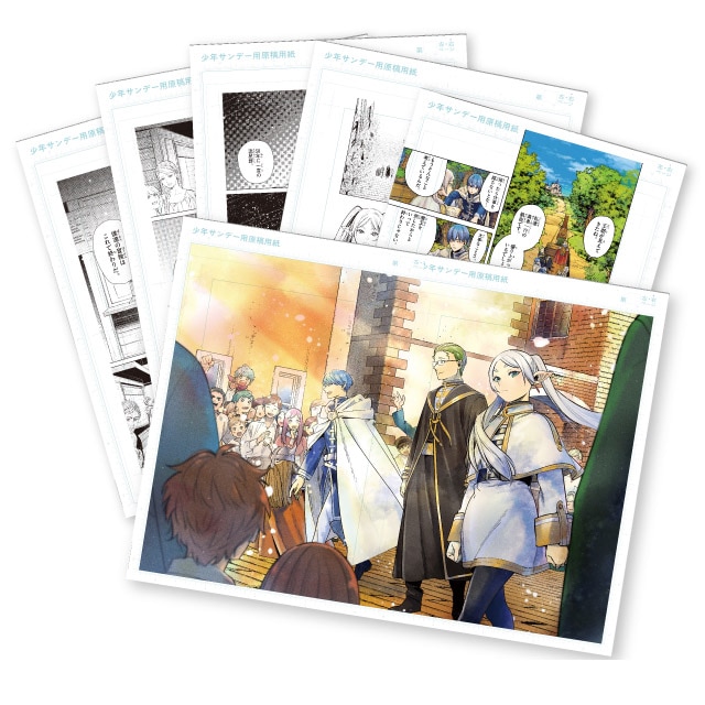 葬送のフリーレン 複製原画 セット 葬送のフリーレン』 複製原稿セット