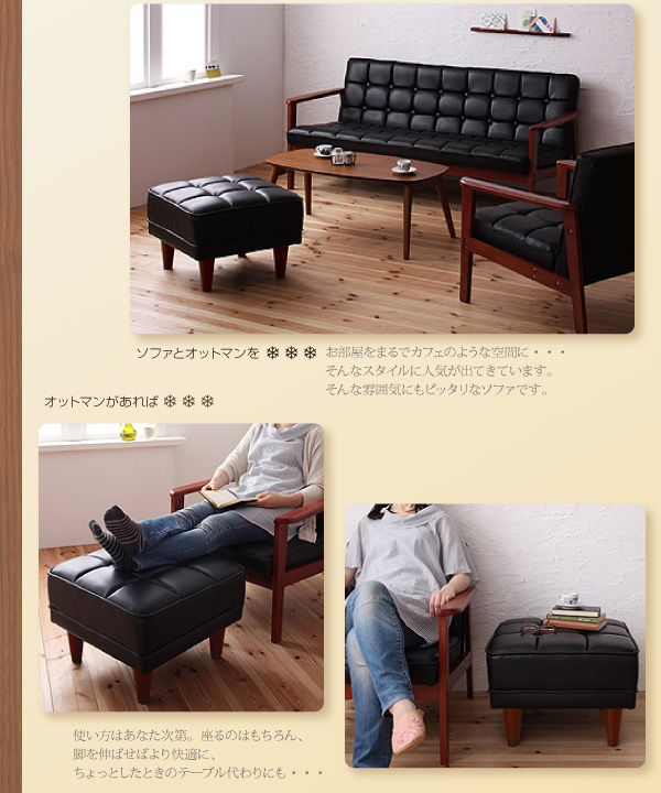 木肘レトロソファ BARNEY バーニー｜おしゃれで安い家具通販 イー