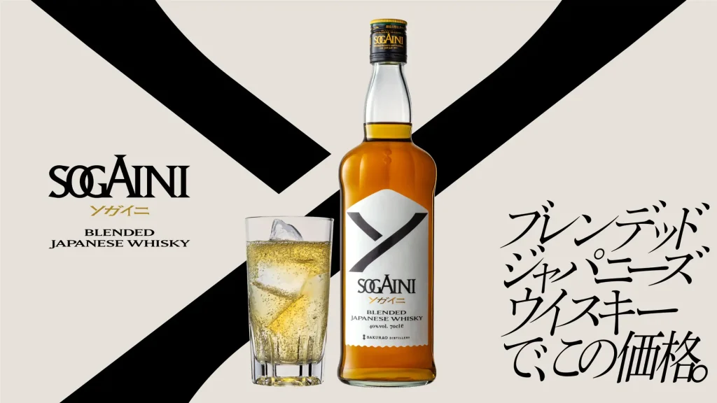 MACALLAN 25 リリース2023年化粧箱のみ11個