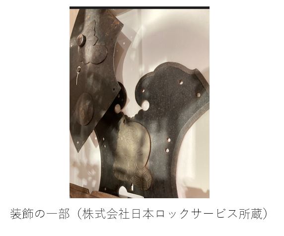 阿波錠前 蔵錠 カジヤバラ住源作 6枚バネ 阿波錠前 蔵錠 カジヤバラ住