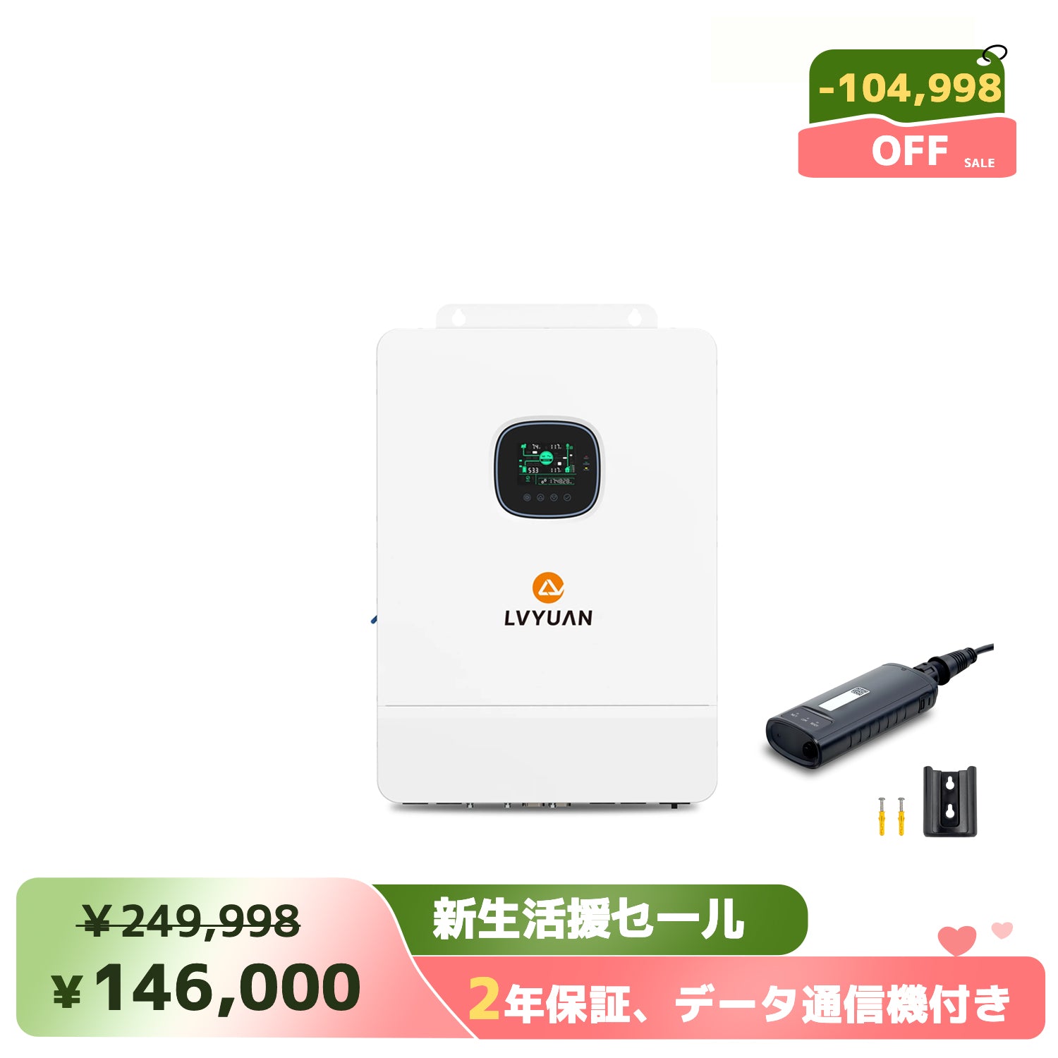LVYUAN（リョクエン）200W ETFEフレキシブルソーラーパネル – LVYUAN