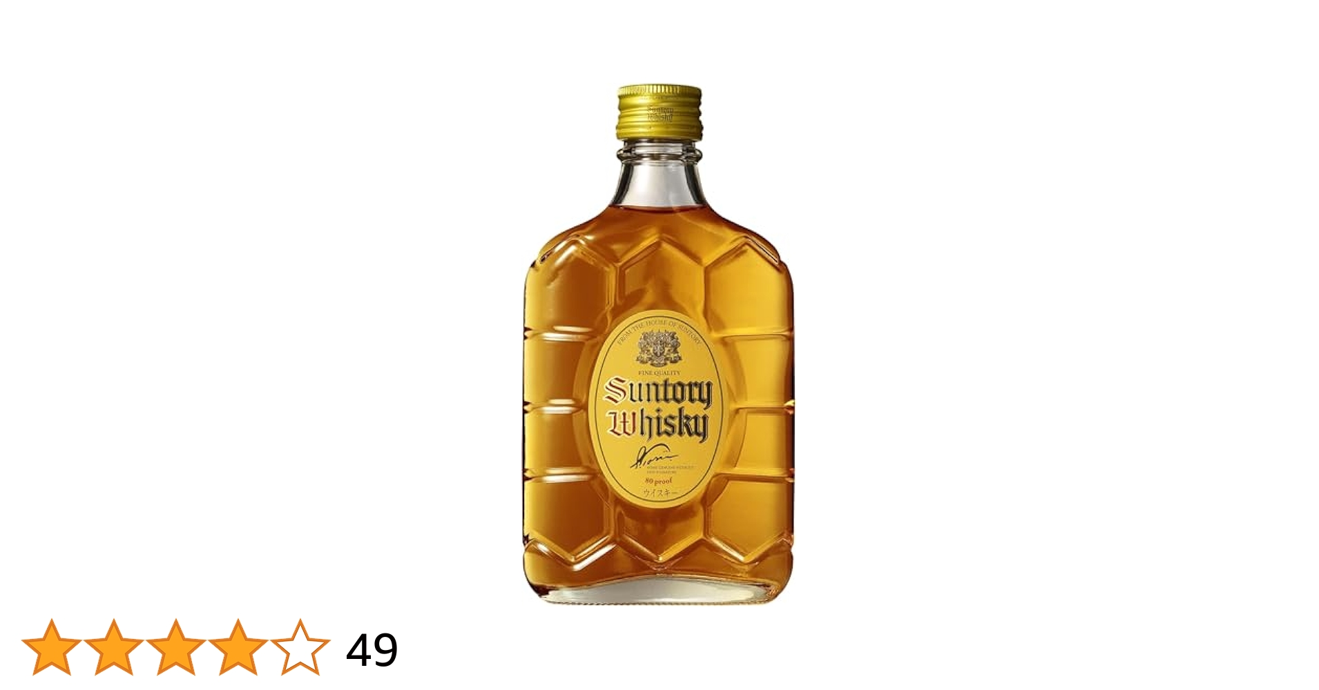 サントリー角瓶80周年記念ピンバッジ サントリー角瓶80周年記念ピンバッジ