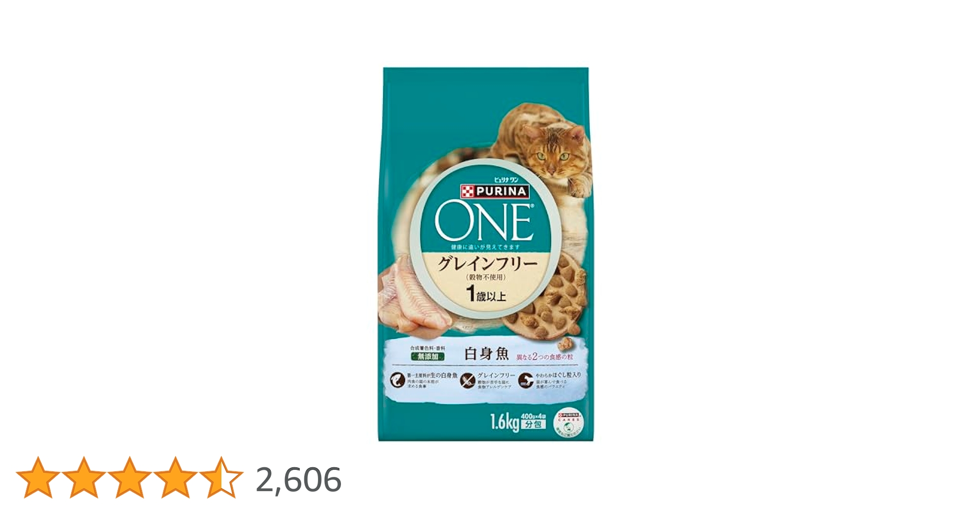 ピュリナワン グレインフリー チキン1.6kg×6 白身魚1.6kg×6 【公式通販】