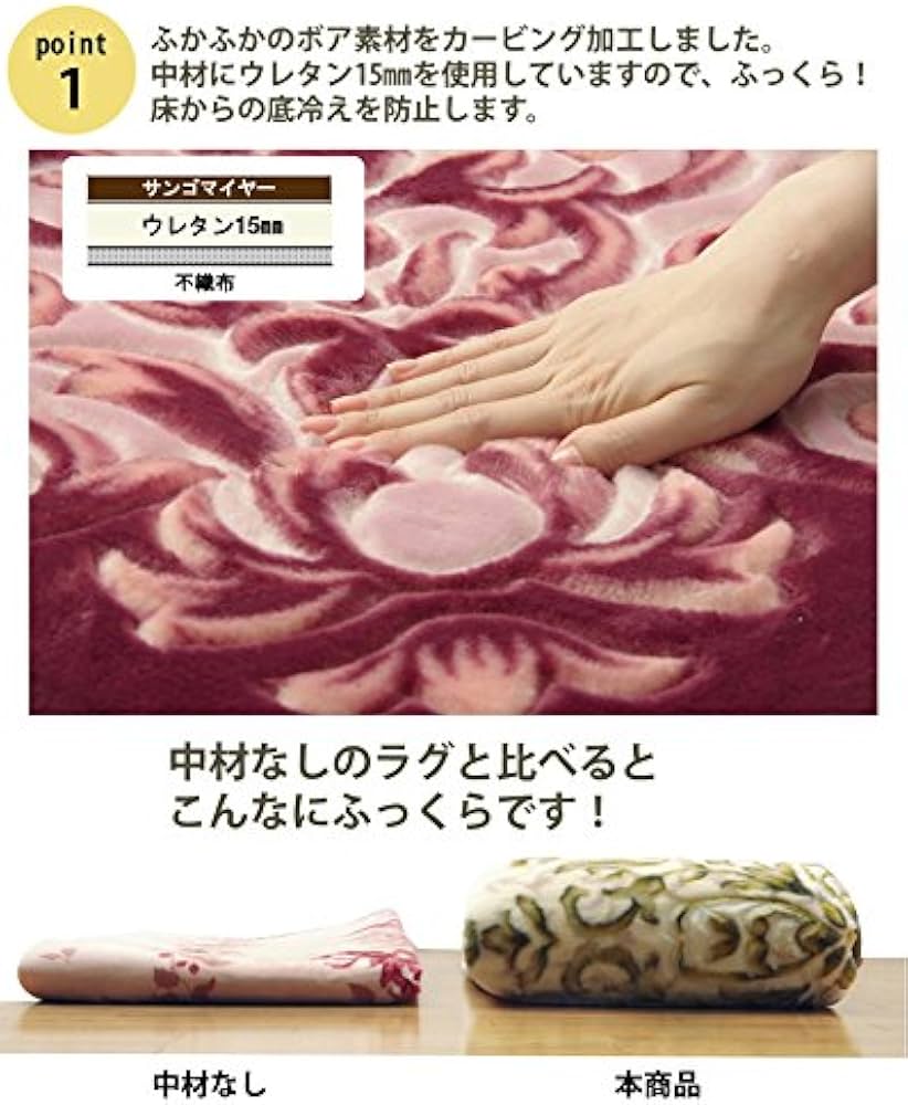 Amazon | MORITA 電気カーペット2畳 ホットカーペットカバー付 セット