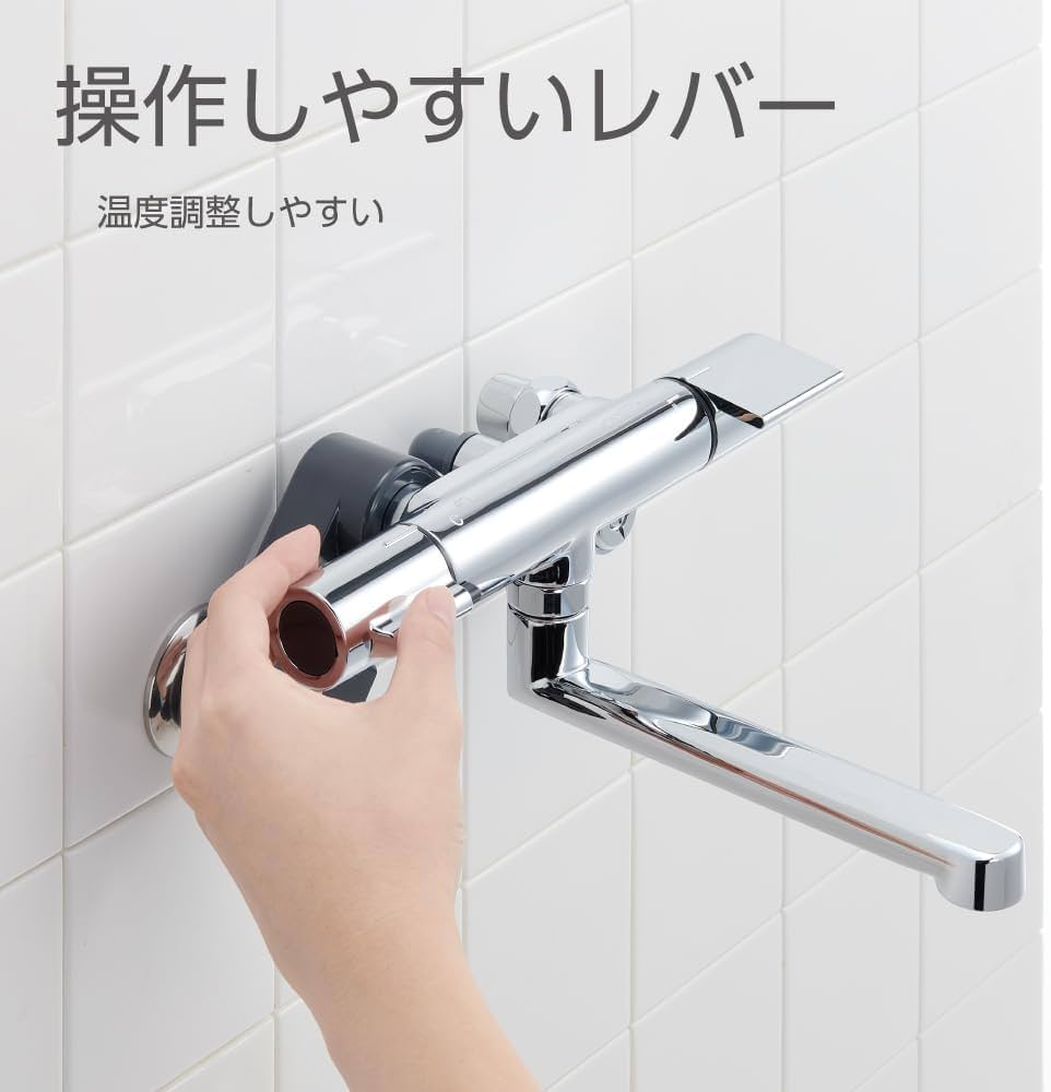 Amazon | 【Amazon.co.jp限定】SANEI(サンエイ) サーモシャワー混合栓