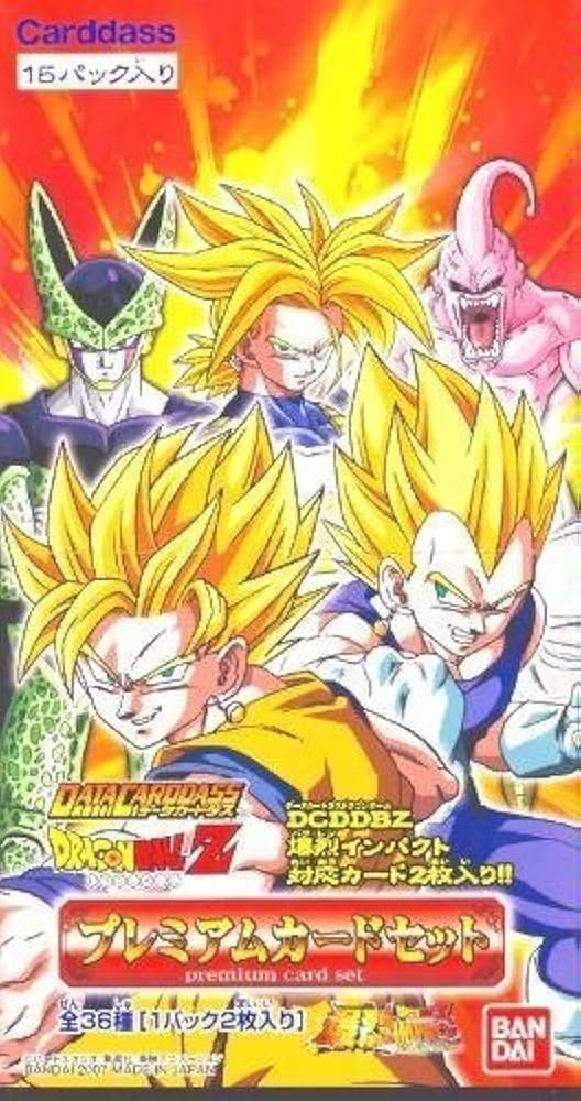 ドラゴンボールZ データカードダス セット 【公式通販】