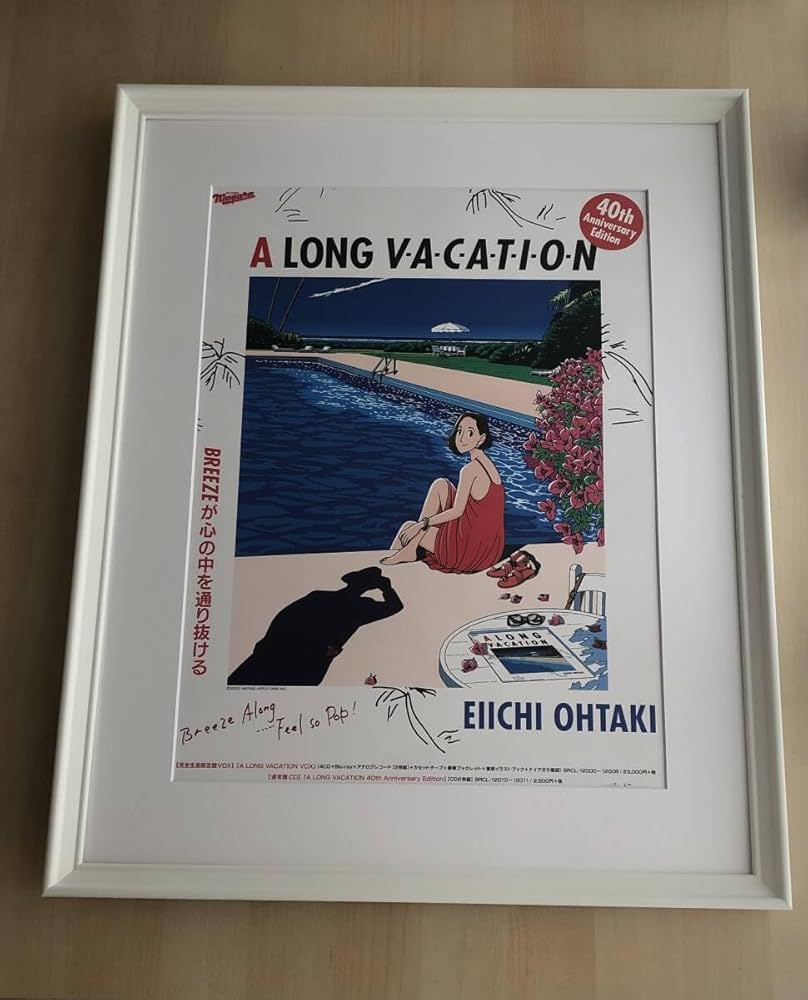 Amazon.co.jp: kj 額装品 わたせせいぞう ロンバケ 40周年 ポスター A2