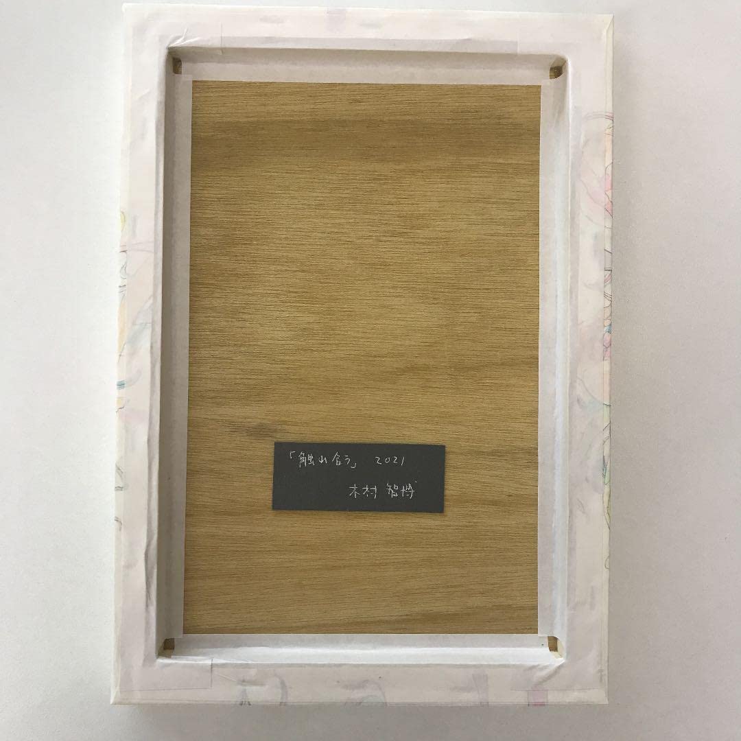 木村智博「ウチとソト 」木製パネル、アクリルガッシュ、色鉛筆、鉛筆