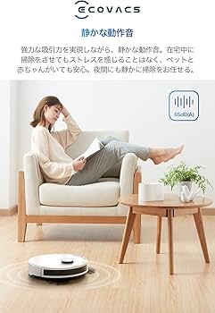 Amazon | 【機能強化】ECOVACS(エコバックス）DEEBOT N10 PLUS