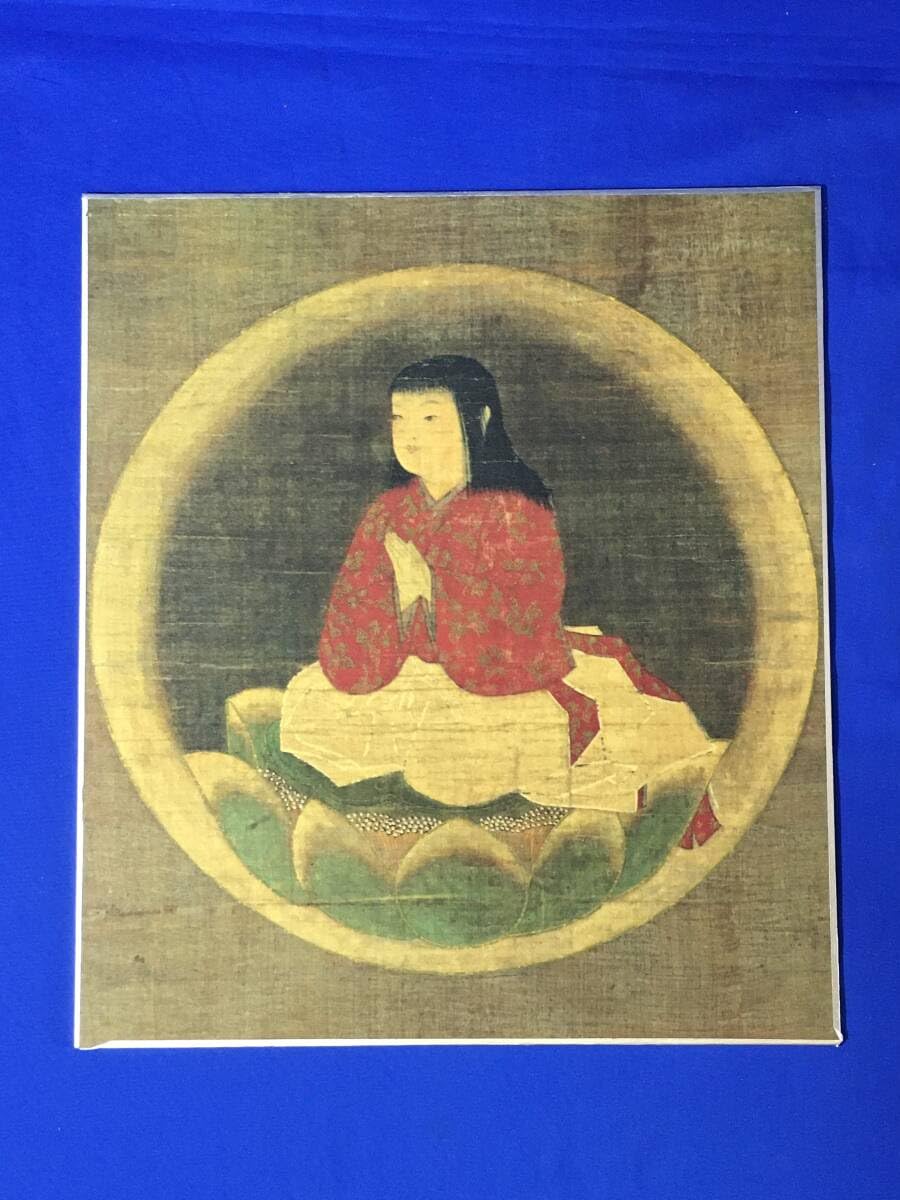 弘法大師稚児像の色紙(年代物) 弘法大師稚児像の色紙(年代物)