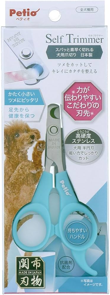 Amazon.co.jp: ペティオ (Petio) SelfTrimmer スパッと素早く切れる 犬