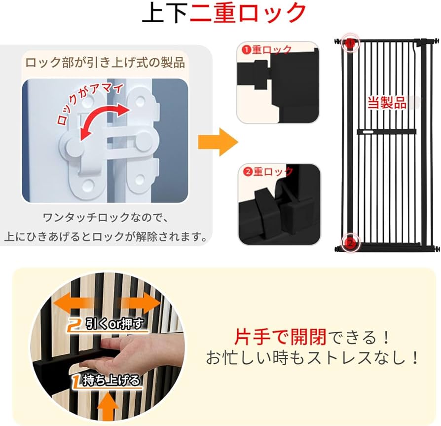 Amazon.co.jp: RAKU ペットゲート 猫 高さ155cm 3.5cm柵間隔 突っ張り