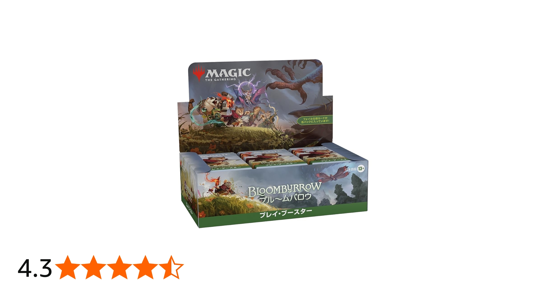 Amazon | マジック:ザ・ギャザリング ブルームバロウ プレイ