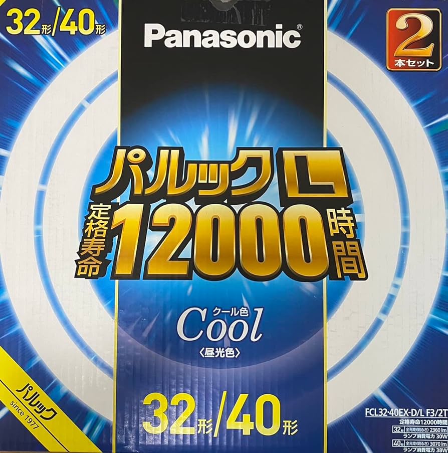 Panasonic 蛍光灯 32形/40形 Cool 2本セット 5セット入り Amazon |