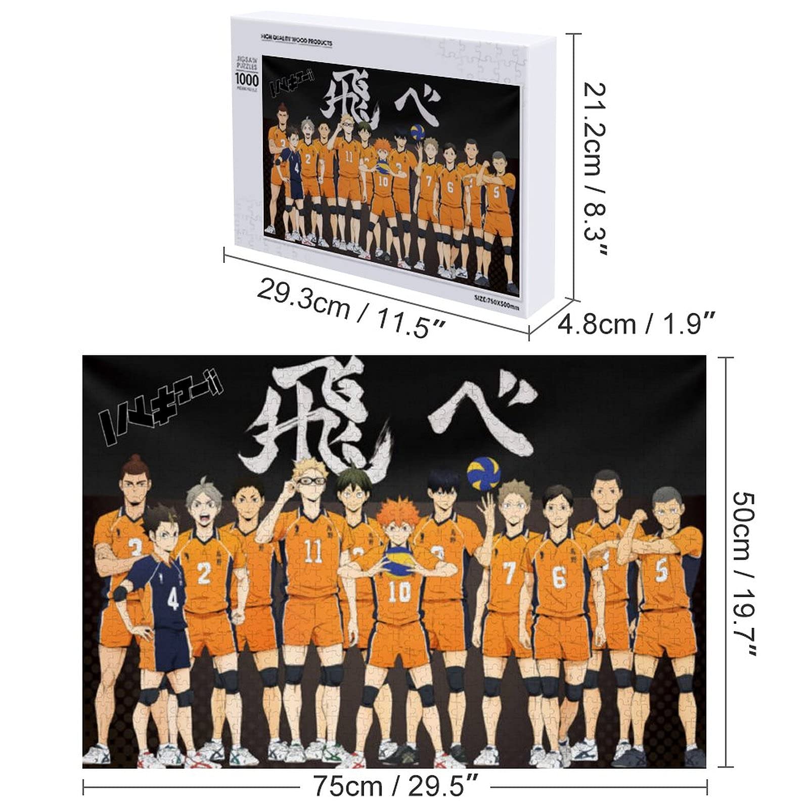 ハイキュー展 1000ピースパズル Amazon.co.jp: ハイキュー展 モザイク