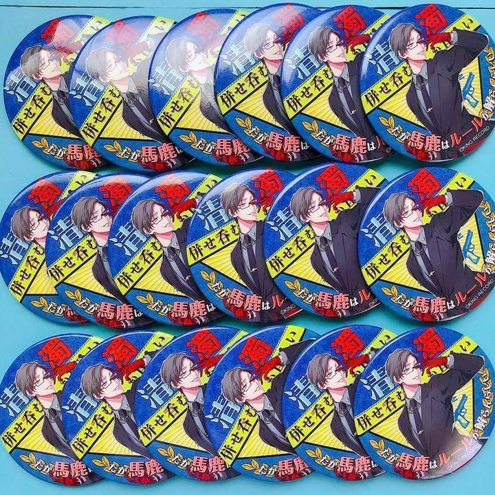 ヒプノシスマイク ヒプマイ ファンミ 缶バッジ 銃兎 アップ 引き 33個