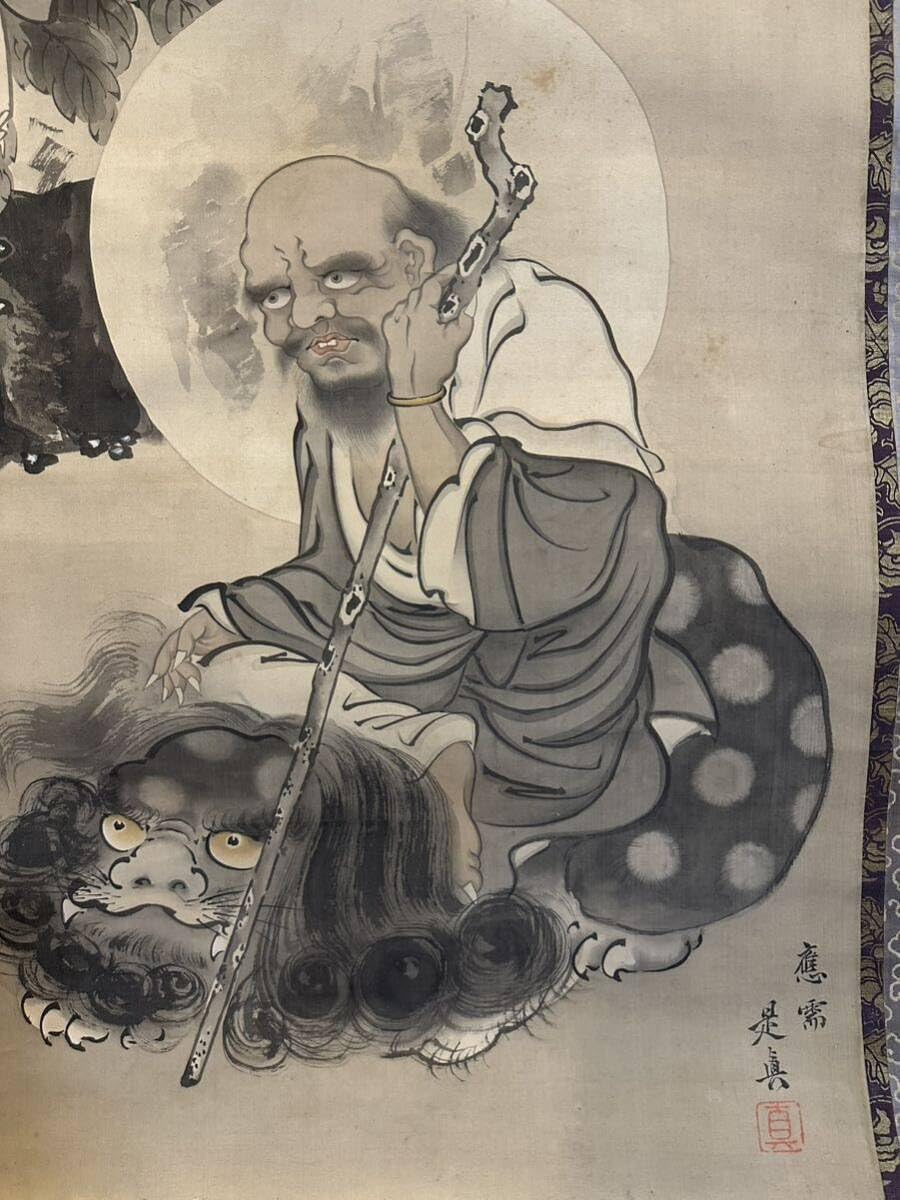 真作】絵画 日本画 静寂の中の微笑 柔らかな色彩の幻想的