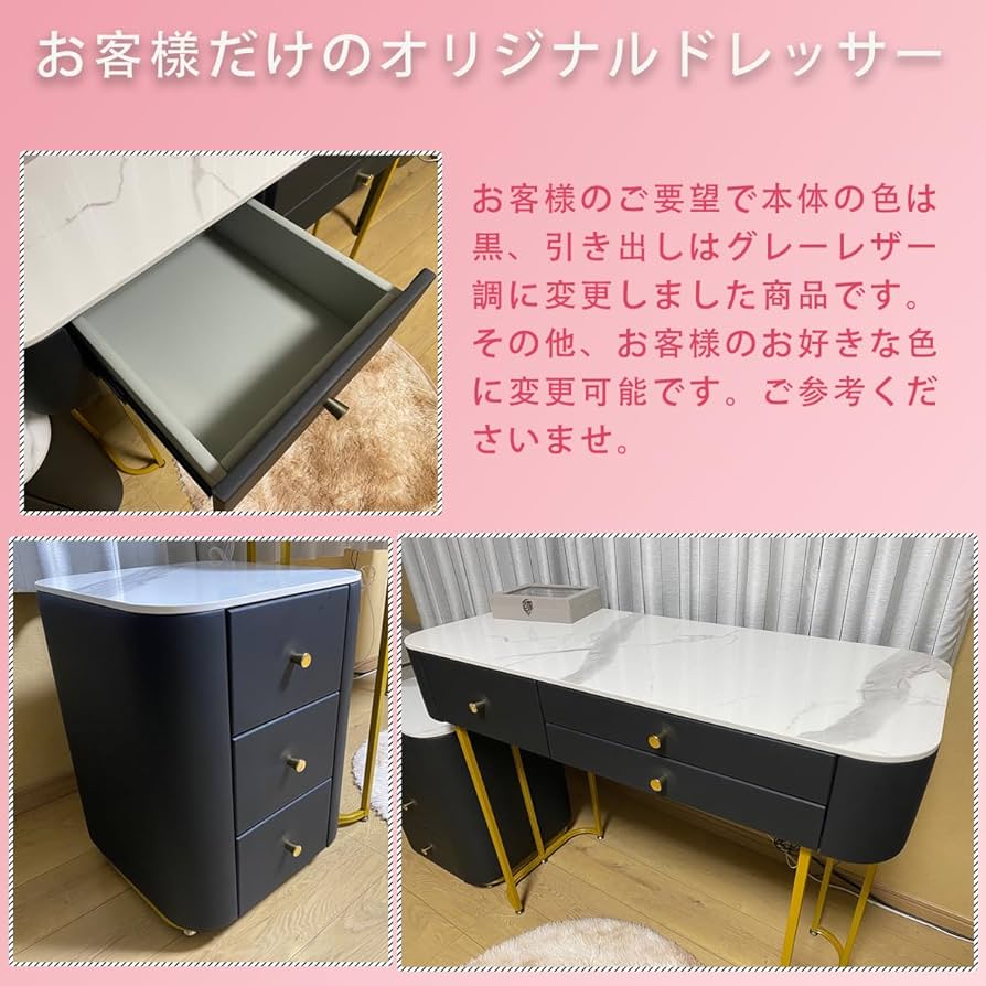 Amazon｜鏡台 オシャレ ドレッサー レザー調 ベロア調 寝室 大理石天板