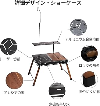 Amazon.co.jp: Springhill IGTテーブル 幻影 キャンプ用 軽量