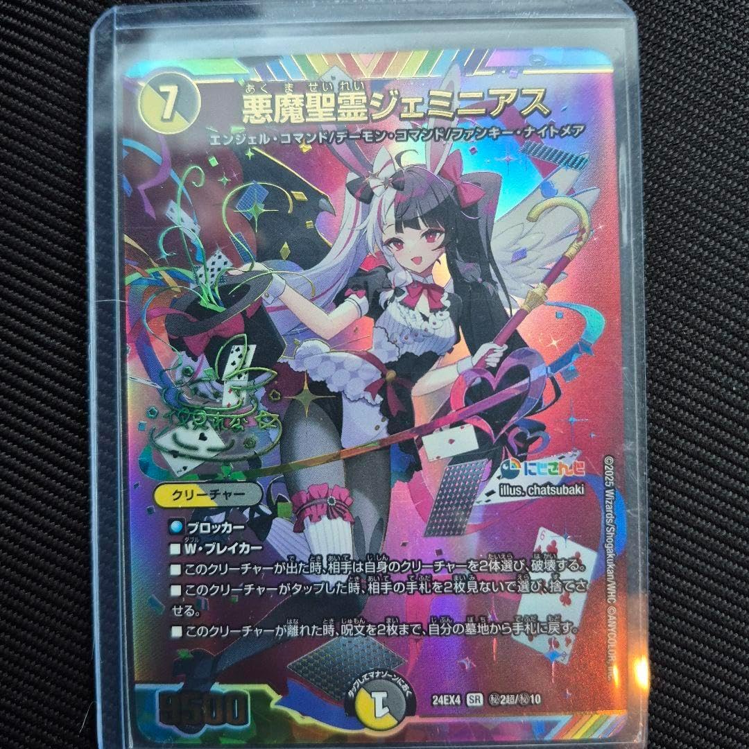 うららかもも 新規 SR VR SPR 4コン 24枚セット グランセクト 緑単