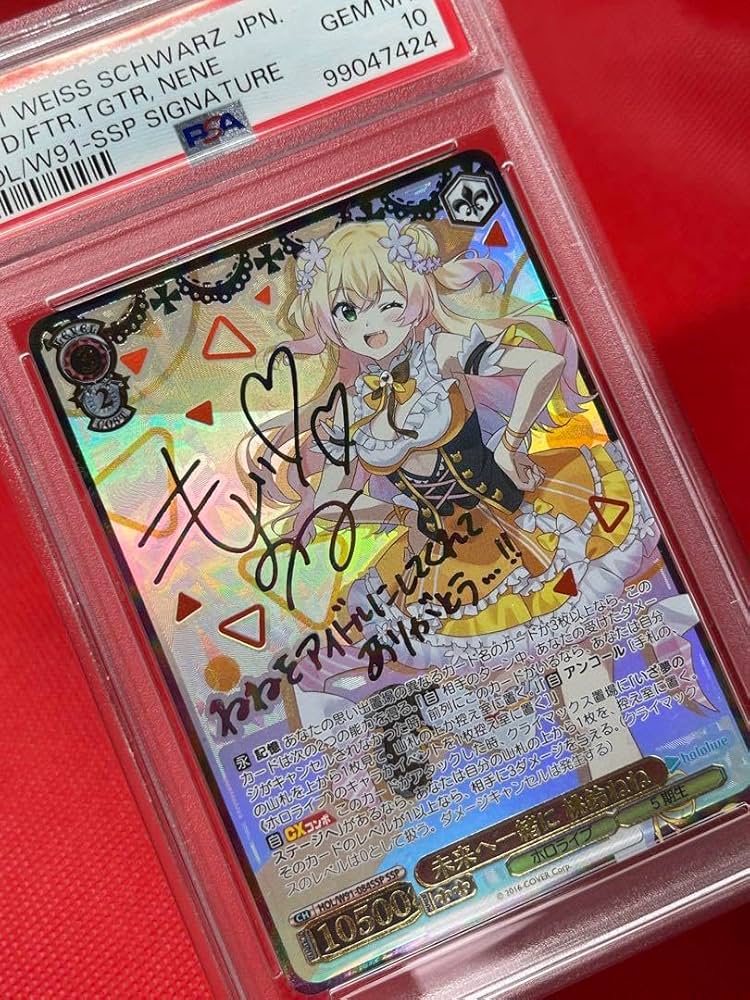 ヴァイスシュヴァルツ 今できること鈴 SP サイン WS】※プレイ用特価品