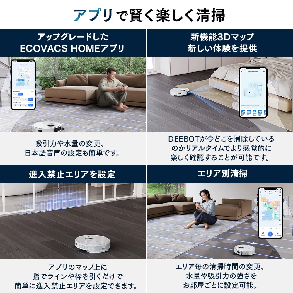 Amazon | エコバックス 【振動式パワフル水拭きが進化】ECOVACS (エコ