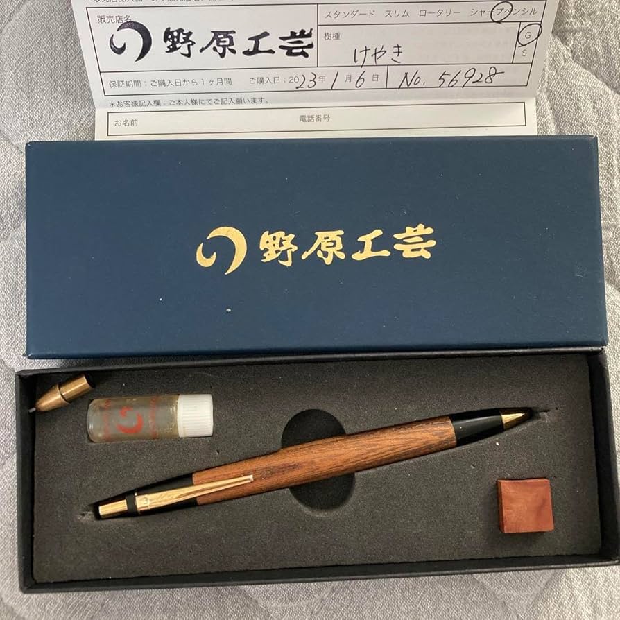 木軸｜神代欅（ジンダイケヤキ） シャープペン（野原工芸｜木軸