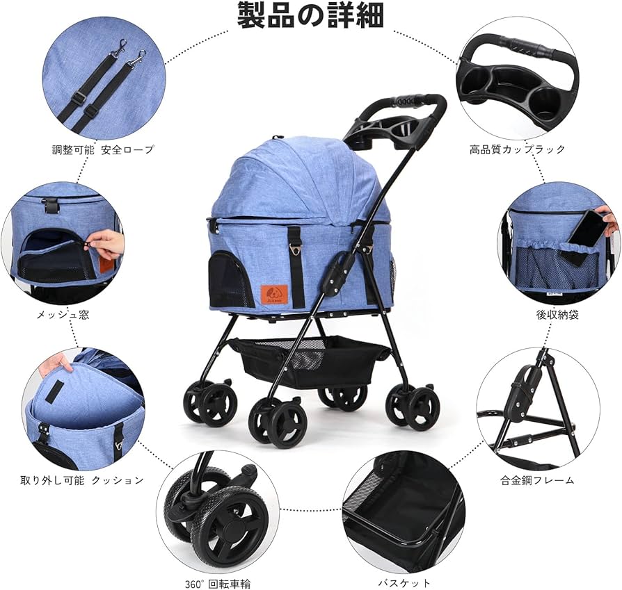 Amazon.co.jp: Aikenn分離式 ペットカート 4輪360°回転 折りたたみ 犬
