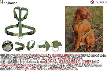 Amazon | 獣医師推奨【Haqihana ハキハナ】 ハーネス・胴輪 【正規代理