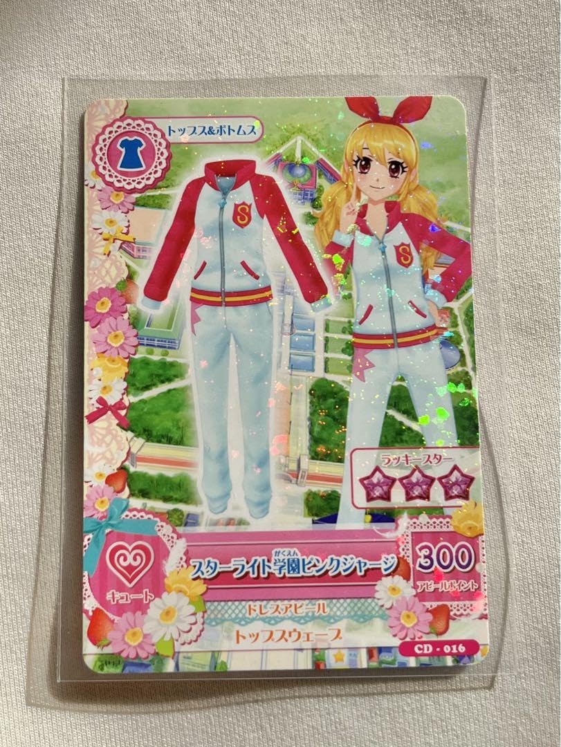 アイカツ！ 星宮いちご ピンクスタージャケット 格言バインダー