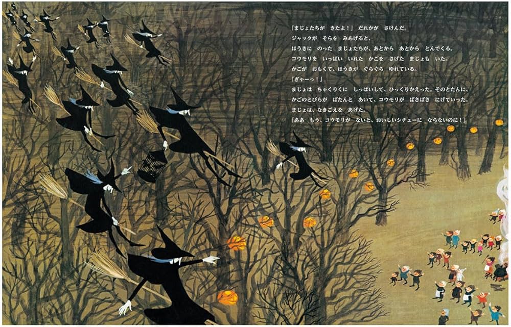 魔女たちの世紀 やさしい魔女 サクソンの魔女 サバトの秘儀 3冊セット