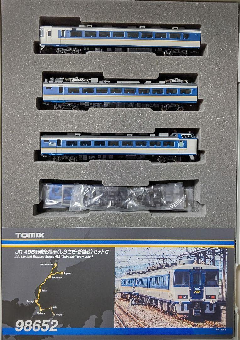 TOMIX 92925 485系 特急電車 しらさぎ Y02編成 7両セット HG仕様