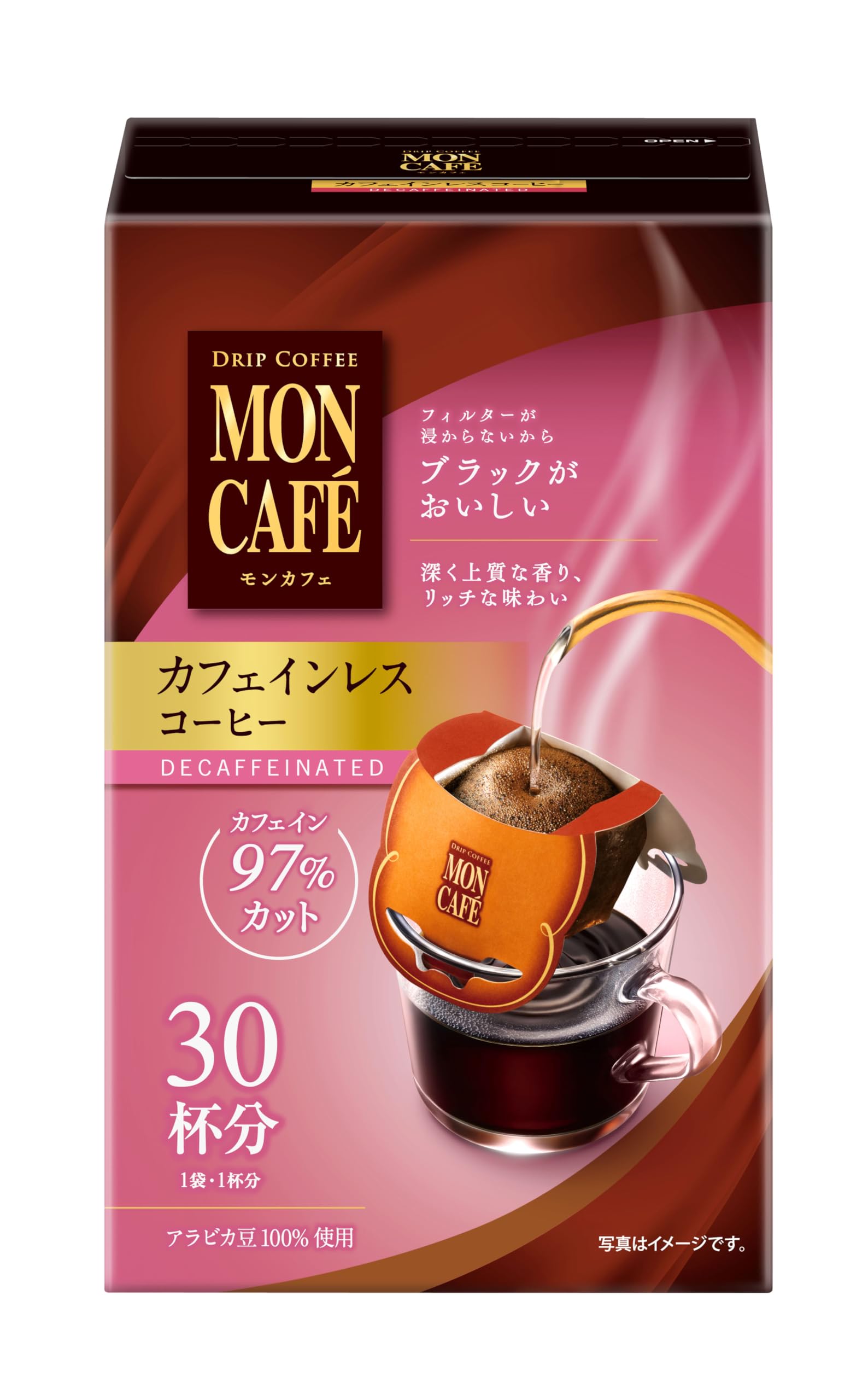 まとめ売り コーヒーセット MON CAFE Blendy Creep 他。。 コーヒー