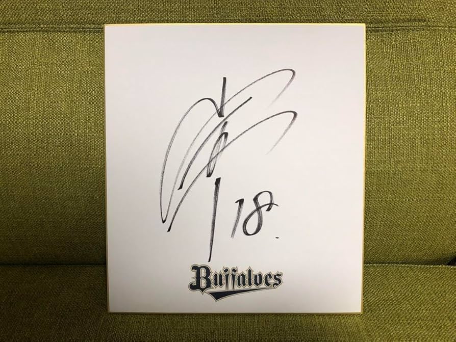 山本由伸サイン色紙 山本由伸 サイン色紙 人気商品〉オリックス時代