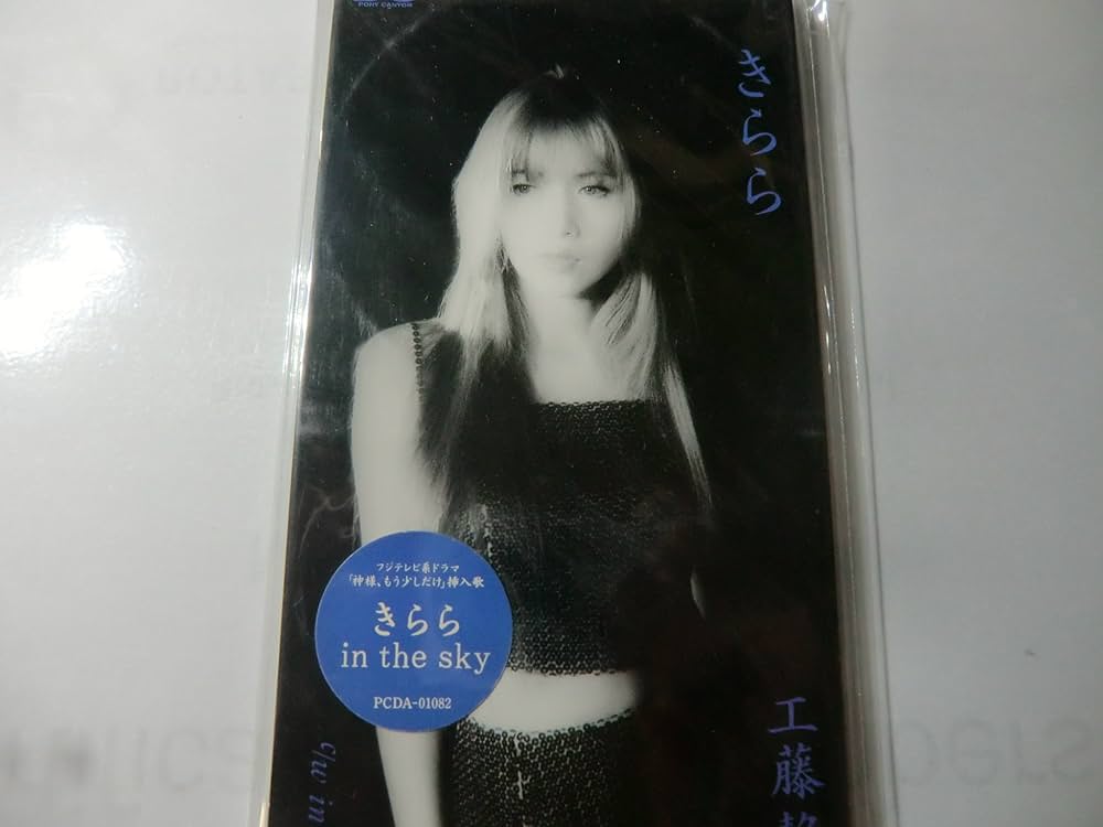 Amazon.co.jp: きらら: ミュージック