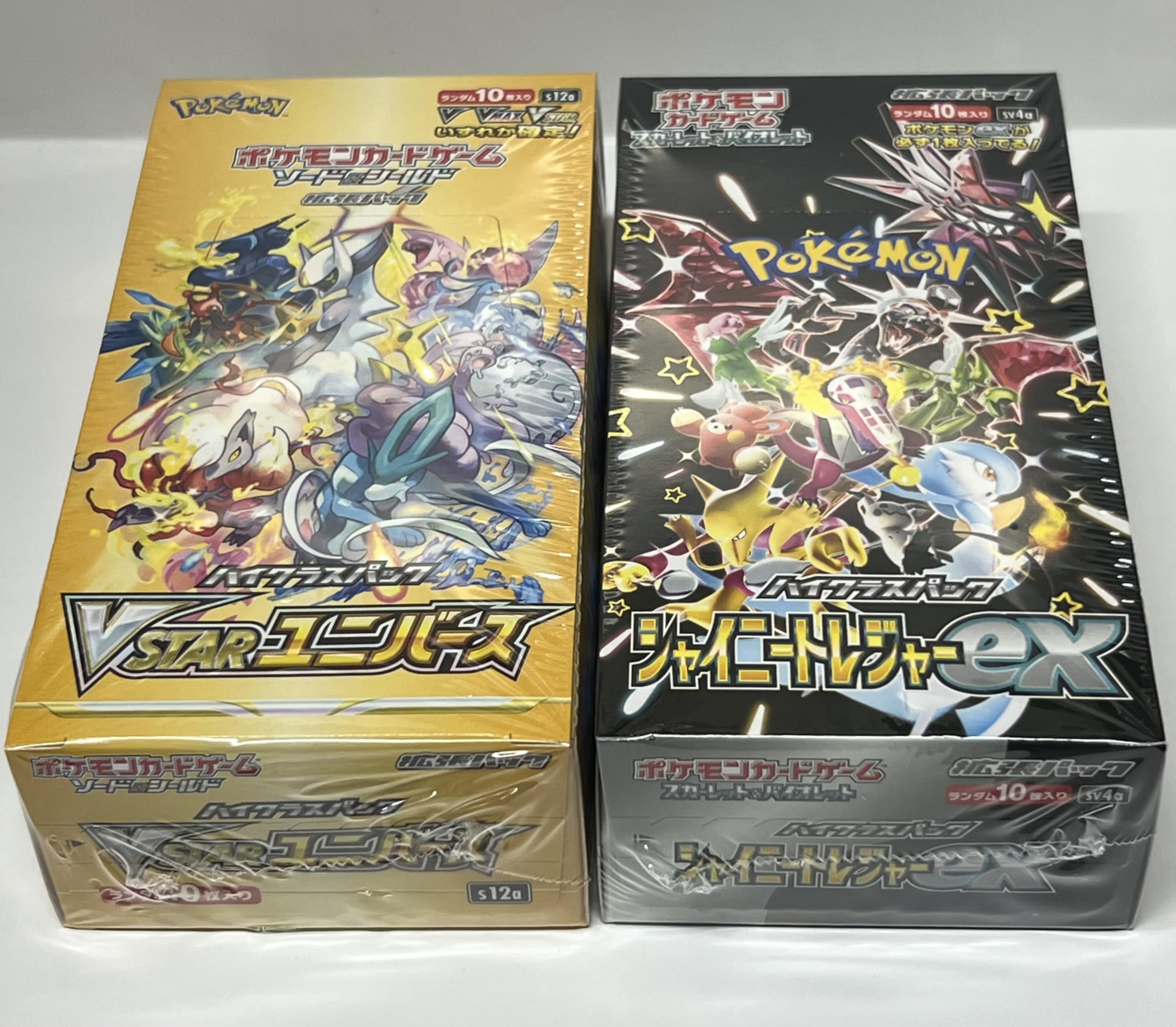 AIRトレカハイグレードヴァージョン未開封シュリンク付1BOX