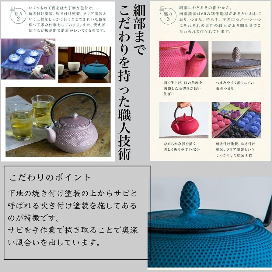 アルミニウム製 茶釜 赤いつまみ付き