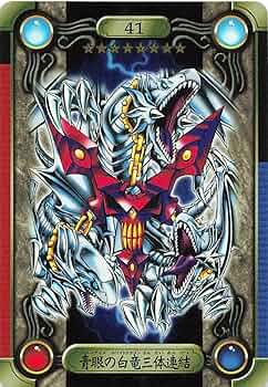 古*︎様 遊戯王 バンダイ版 青眼の白龍 古*︎様 遊戯王 バンダイ版