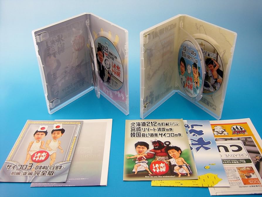 水曜どうでしょうDVD 12枚セット 水曜どうでしょう DVDBox vol1,2,3,5