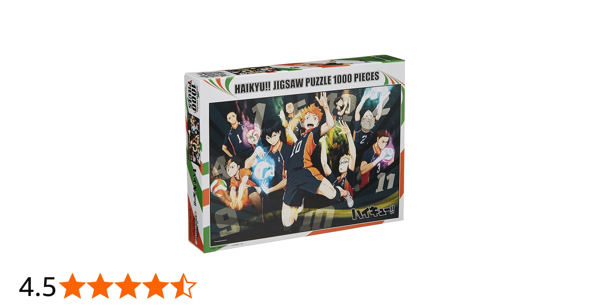 Amazon.co.jp: エンスカイ 1000ピース ジグソーパズル ハイキュー