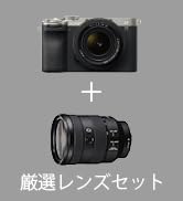 Amazon | SONY(ソニー) フルサイズ ミラーレス一眼カメラ α7RIII