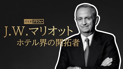 J・F・ケネディ~第35代アメリカ合衆国大統領 (ヤングキングベスト廉価