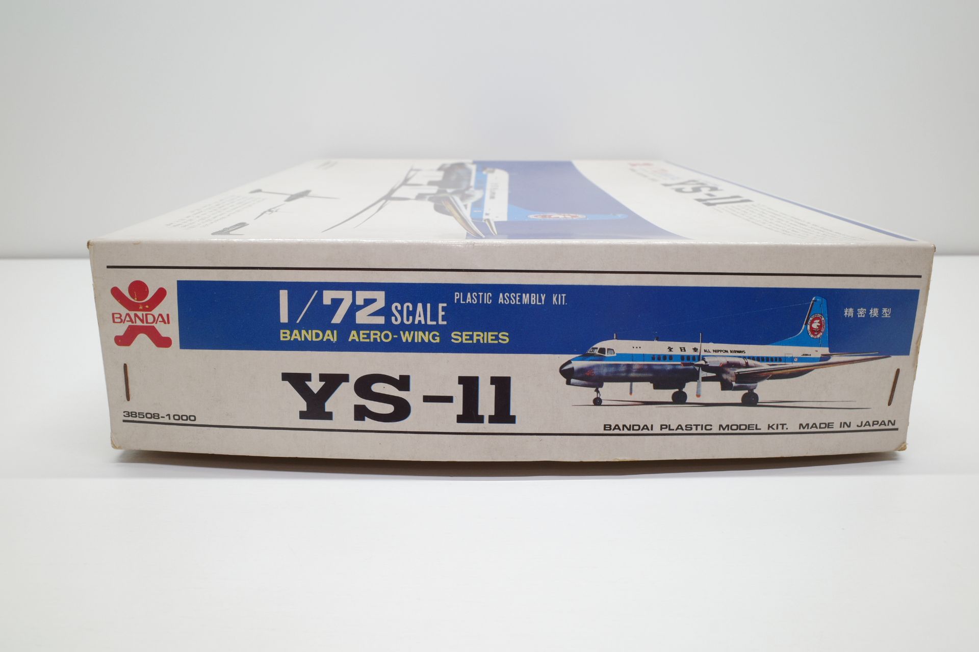 バンザイ 旧 バンダイ 1/72 YS-11 全日空 ANA 旅客機 プラモデル