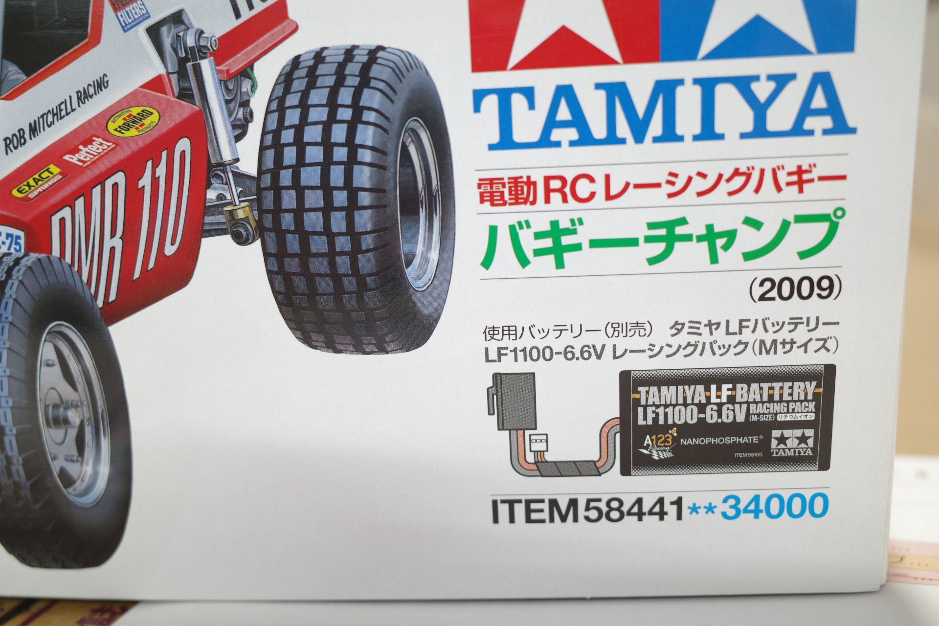 未組立品!1/10RCレーシングバギー バギーチャンプ おまけ付き 未組立品