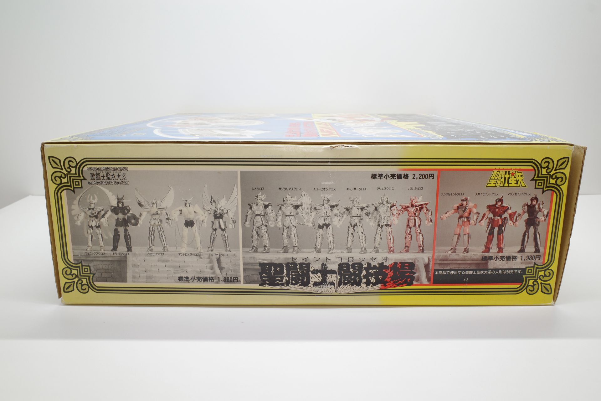 聖闘士星矢 聖衣大系 聖闘士闘技場（セイントコロッセオ） 未使用品