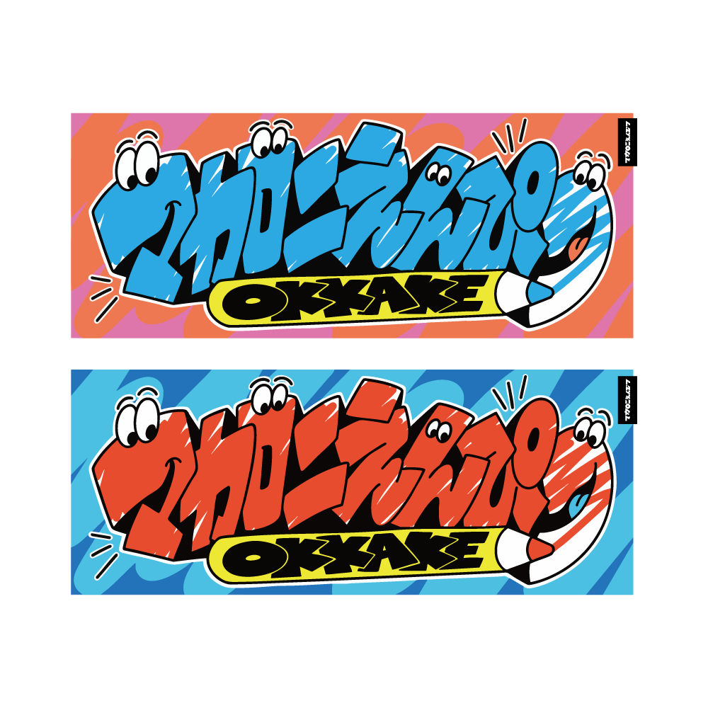 GOODS｜マカロニえんぴつ Official Website