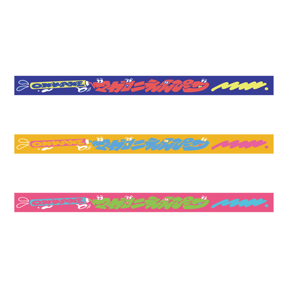 いつまでもOKKAKE！ラバーバンド｜マカロニえんぴつ Official Website