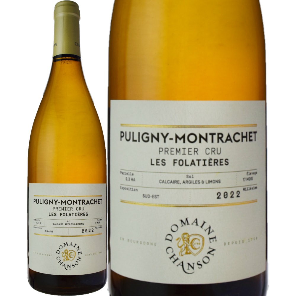 セラー保管 d'Auvenay ドーヴネ ルロワ ピュリニー モンラッシェ