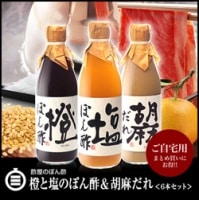 純米酢＜徳用サイズ＞（900ml） | 基本のお酢,純米酢 | | お酢の醸造蔵